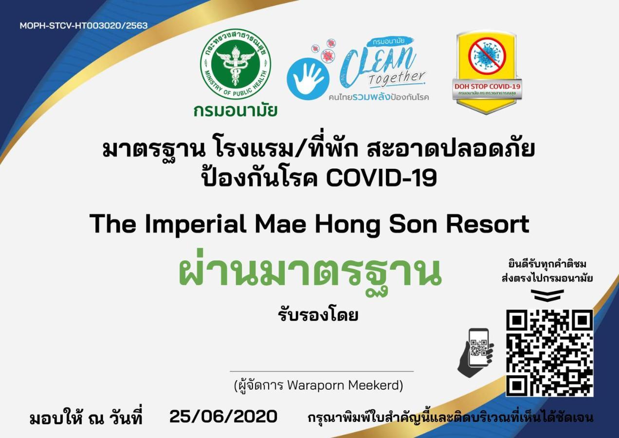 The Imperial Mae Hong Son Resort Экстерьер фото